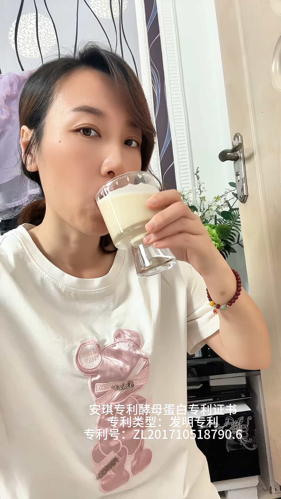 【甄选】安琪纽特乳清蛋白酵母蛋白粉高蛋白0蔗糖椰子味