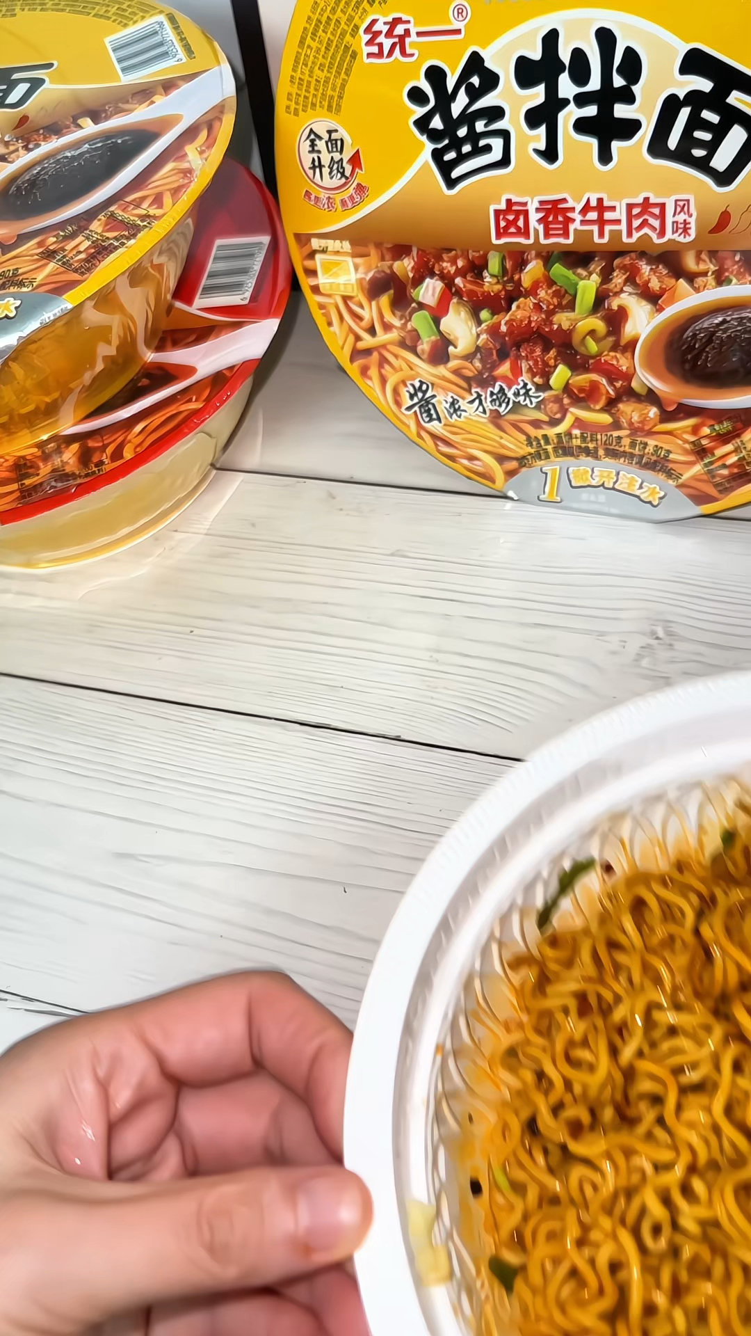 统一方便面酱拌面卤香牛肉贵州豆豉酱海鲜干拌碗面老坛方便面