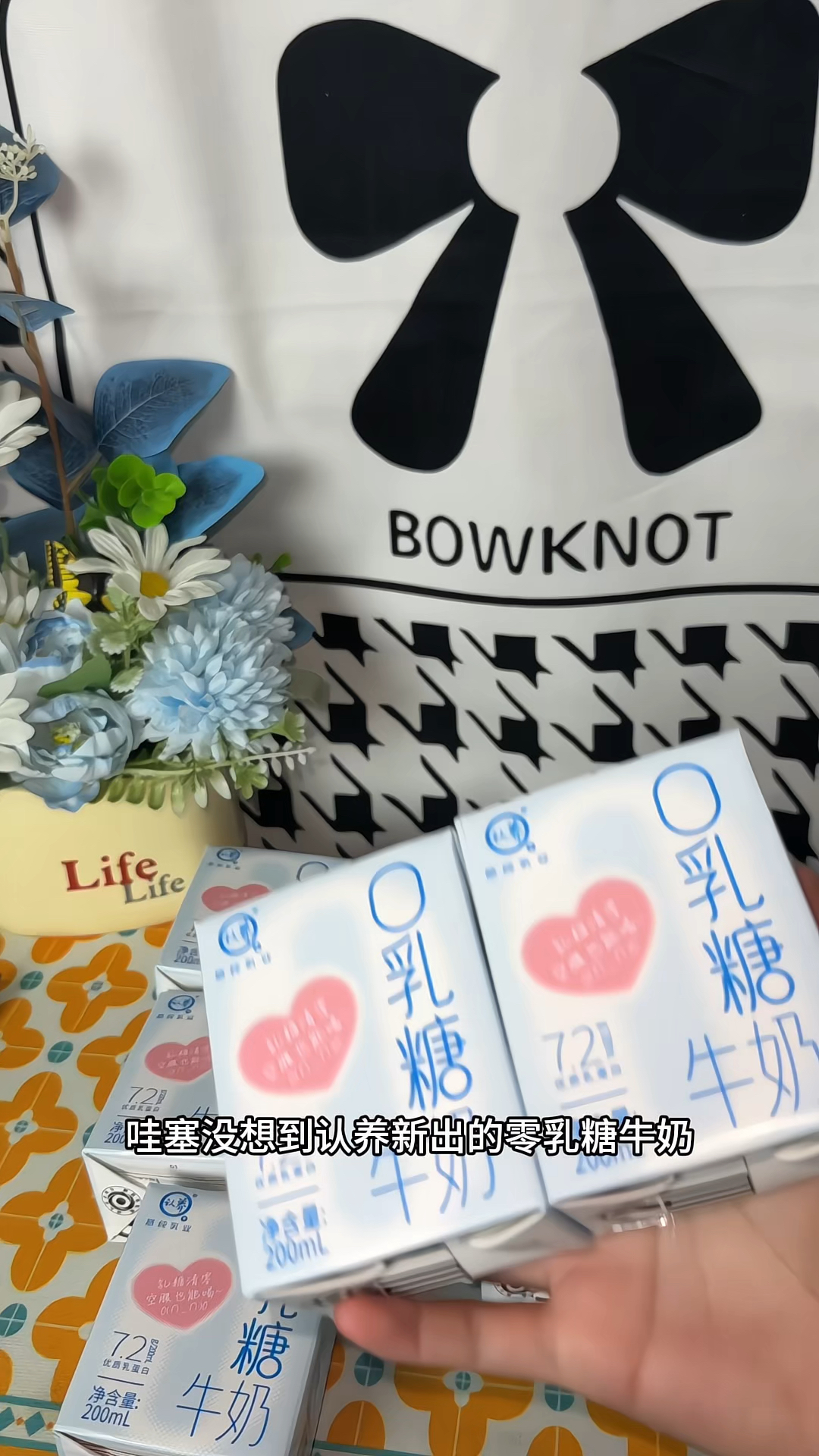 认养0乳糖牛奶200ml*9盒营养早餐牛奶(两款包装随机发)