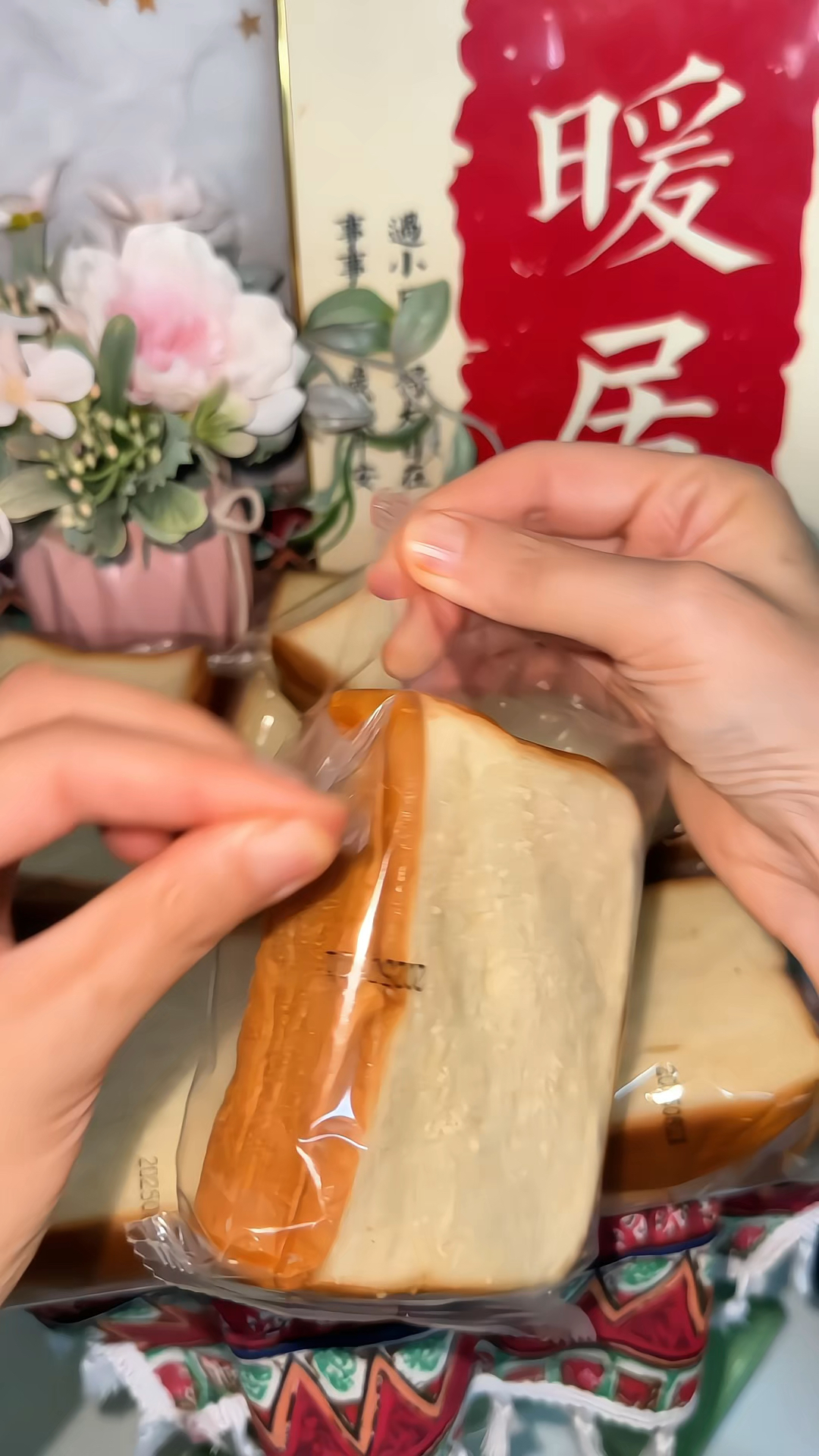 牧乡北稻原味鲜牛乳厚切吐司面包一箱7片