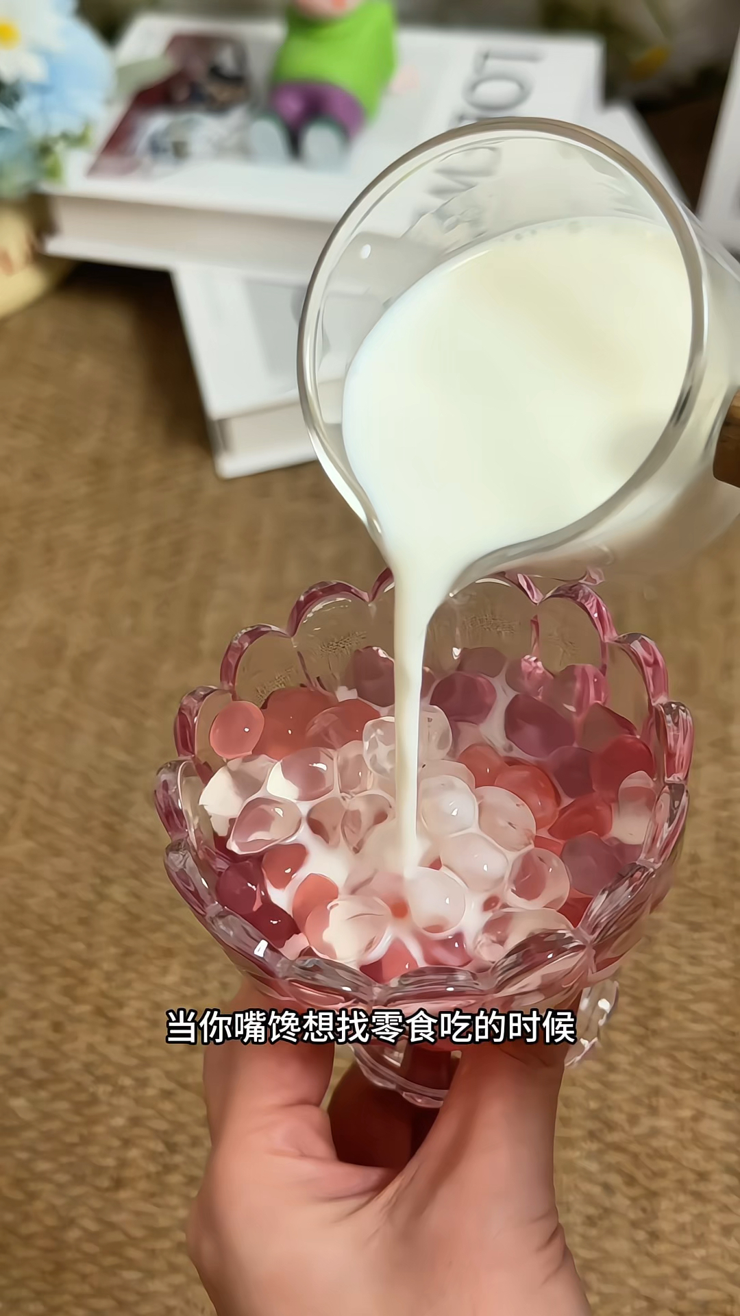 焙小姐脆啵啵爆爆珠小料寒天晶球椰果粒奶茶专用糖水甜品配料全套