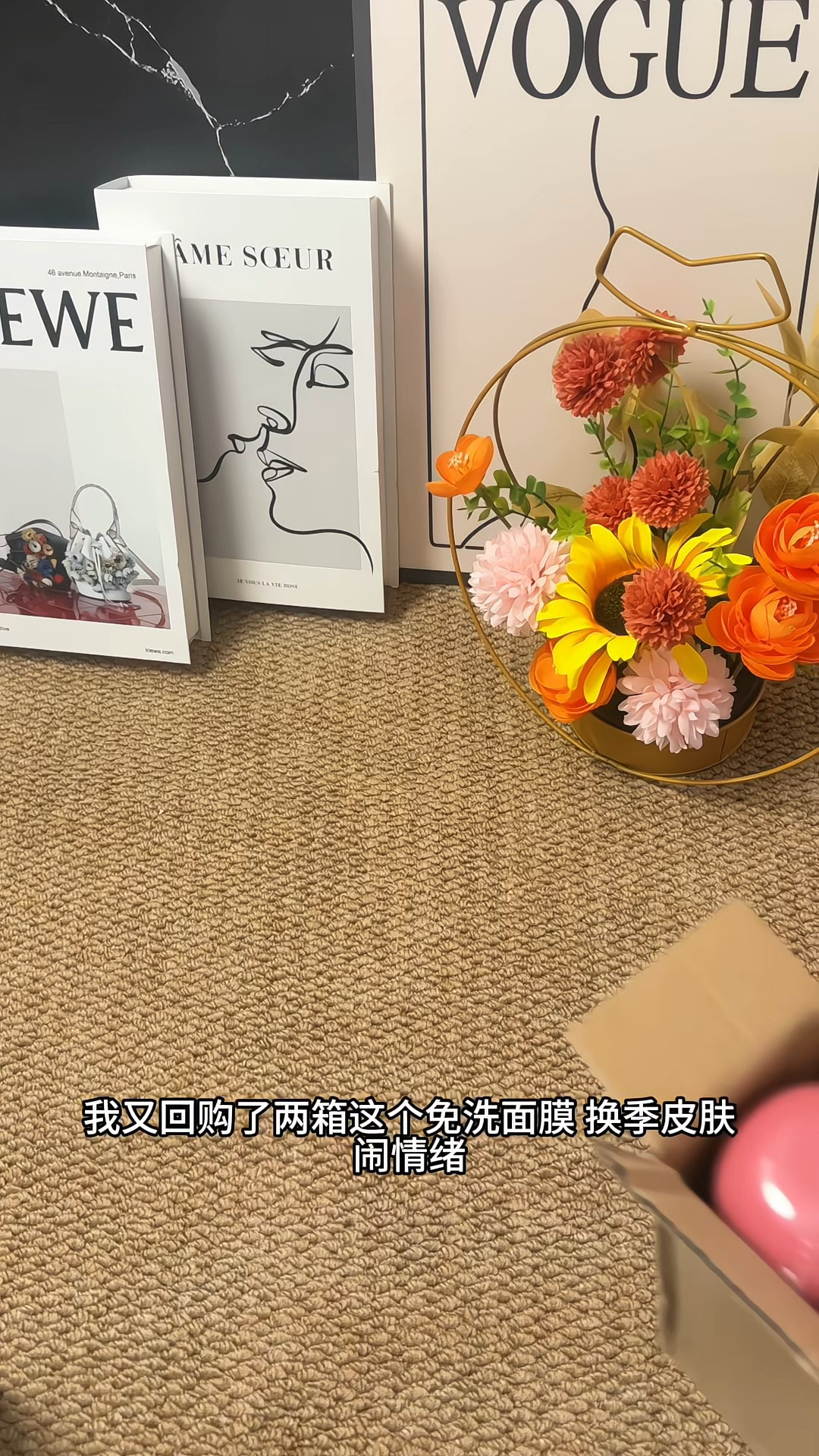 Elizabeth Jane鱼子酱多肽补水紧致免洗面膜深层保湿滋润涂抹面膜