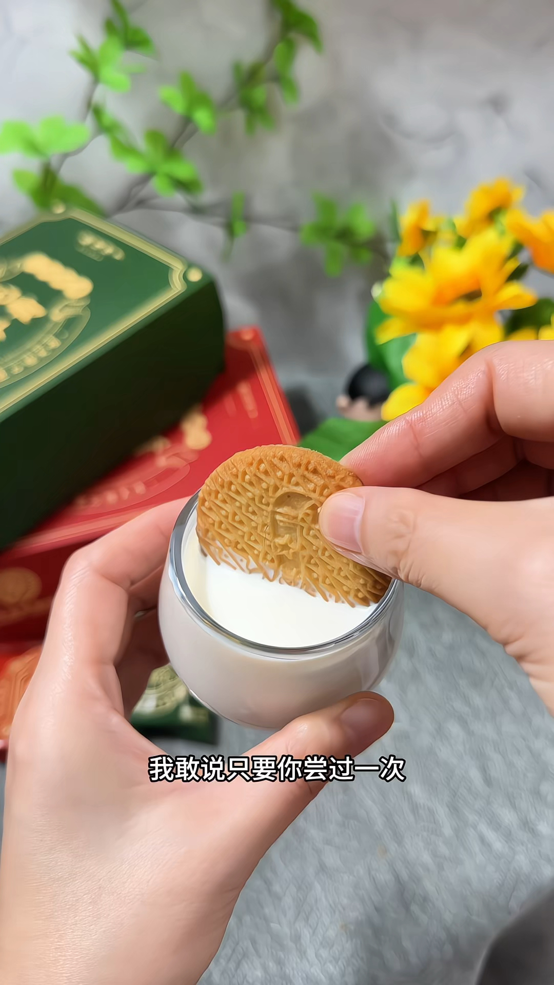 【伟龙】伟龙万年青饼干椒盐酥口味晚上必备充饥咸味零食春游
