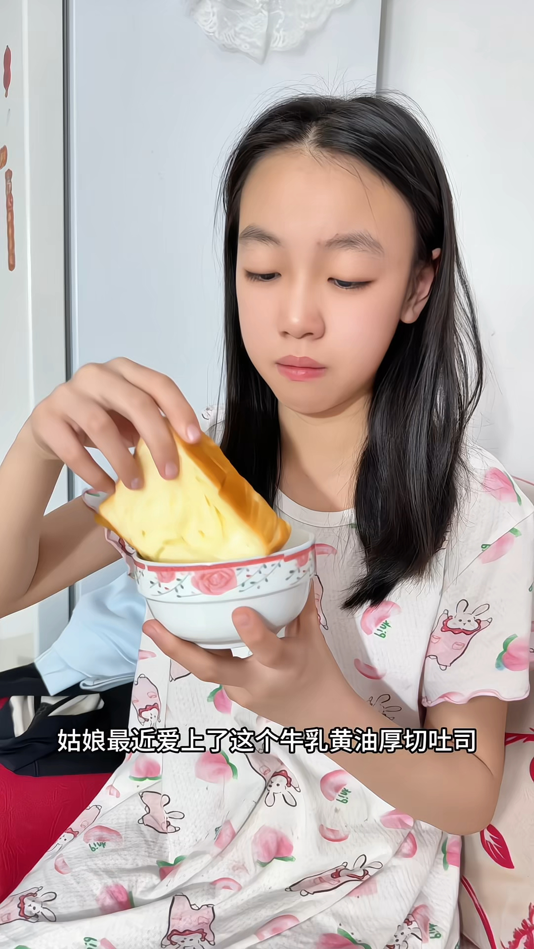 食趣兽黄油牛乳吐司奶香厚切面包营养小学生早餐手工宝宝面包零食