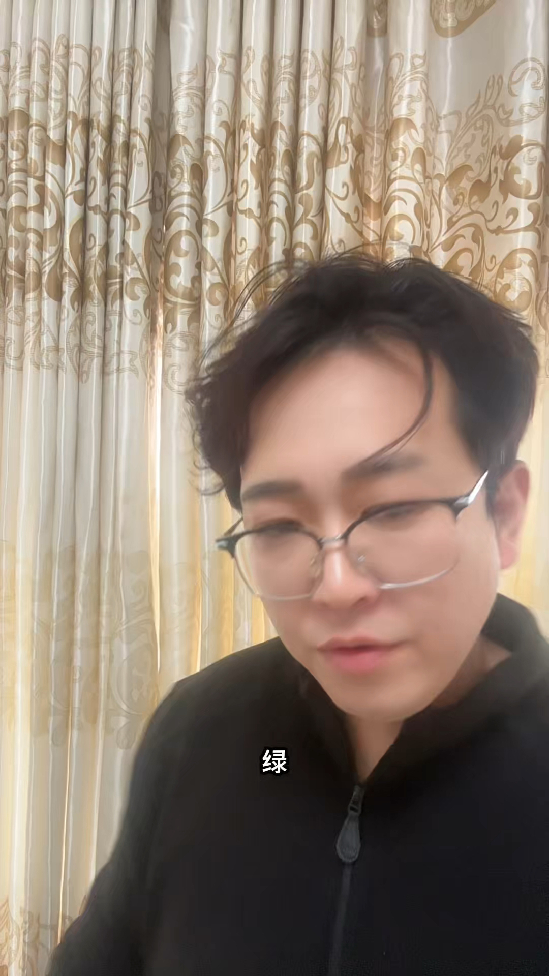 红鲤鱼与绿鲤鱼。好难啊
