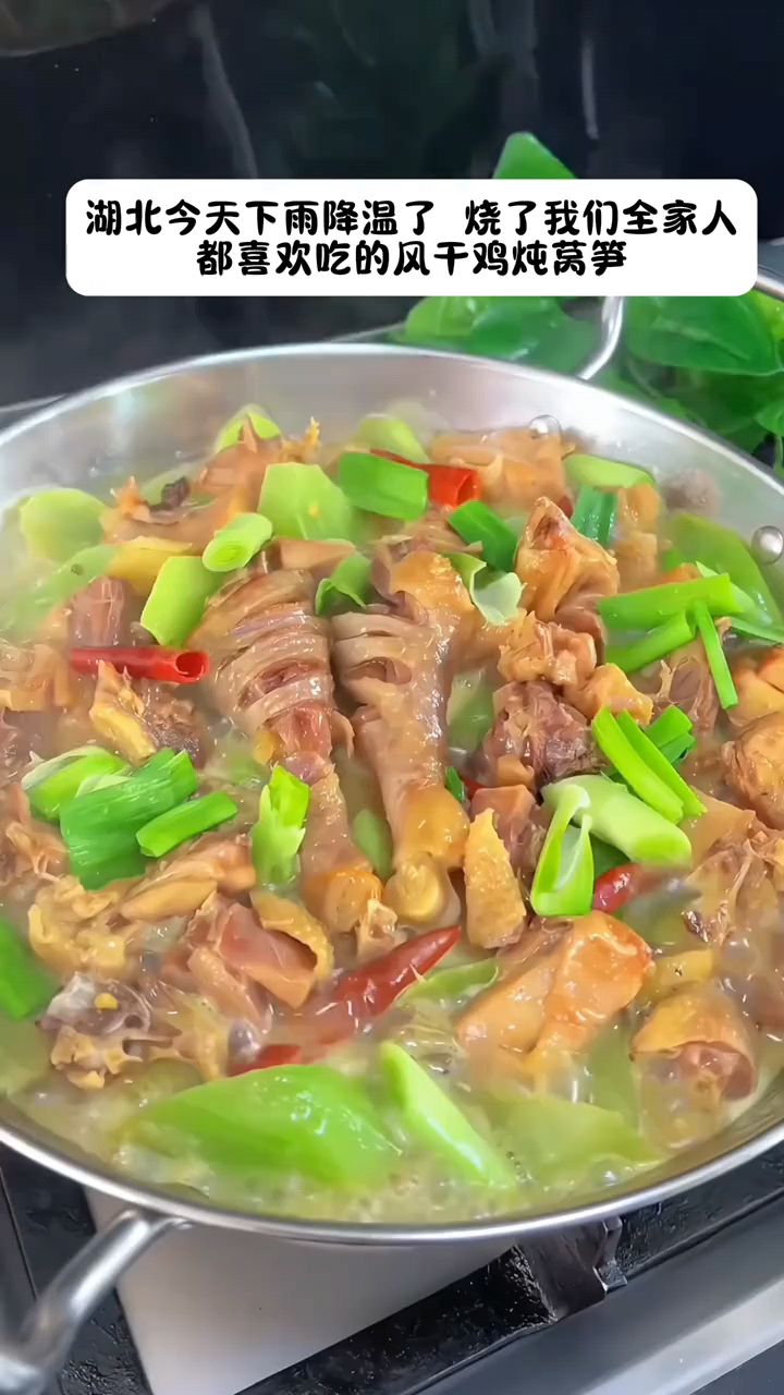 湖北特色美食风干鸡,肉质紧实有嚼劲腊香味十足,清蒸火锅都好吃