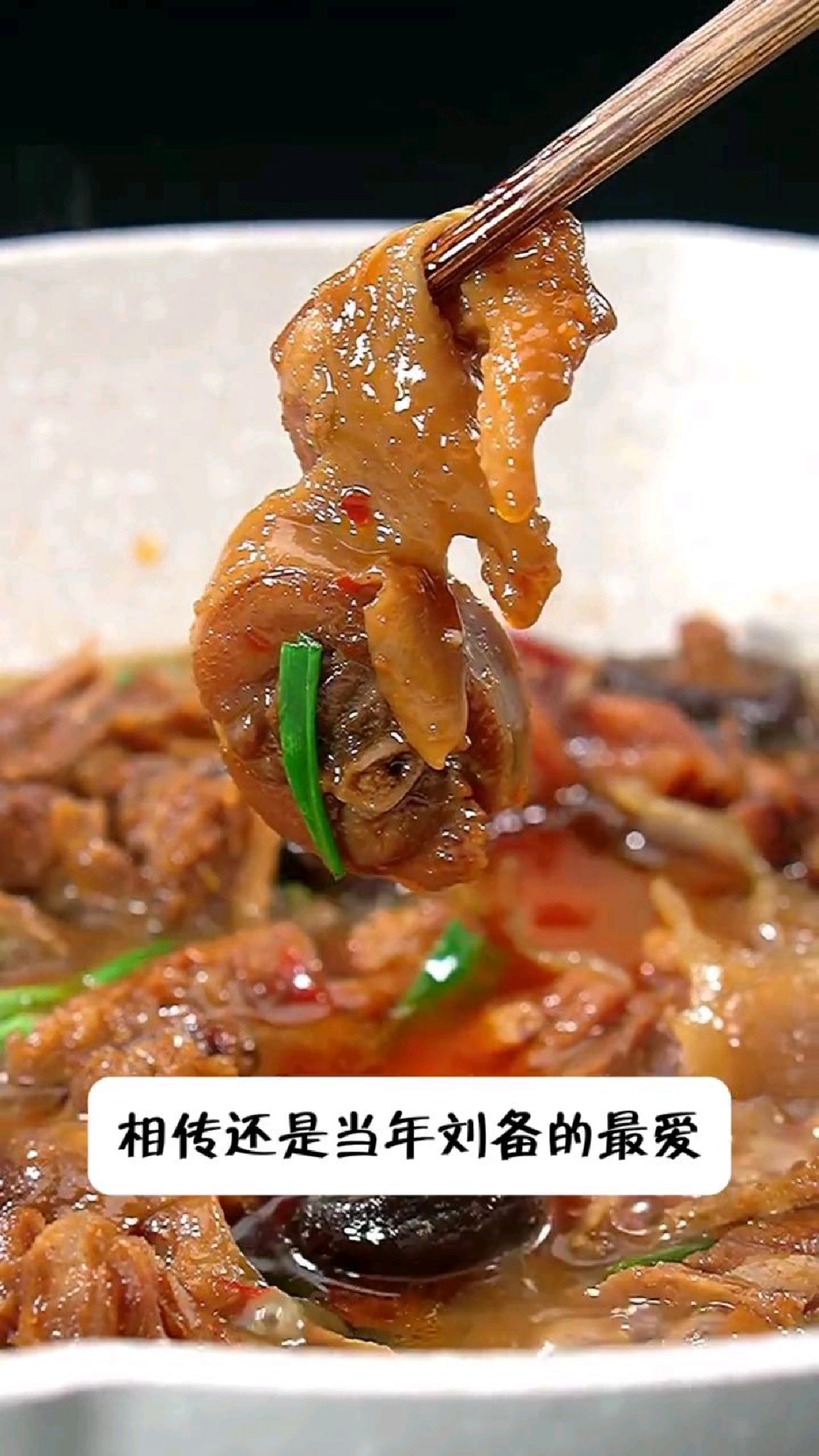 来自湖北农家的年味:这样做的风干鸡火锅,腊香味十足满屋飘香