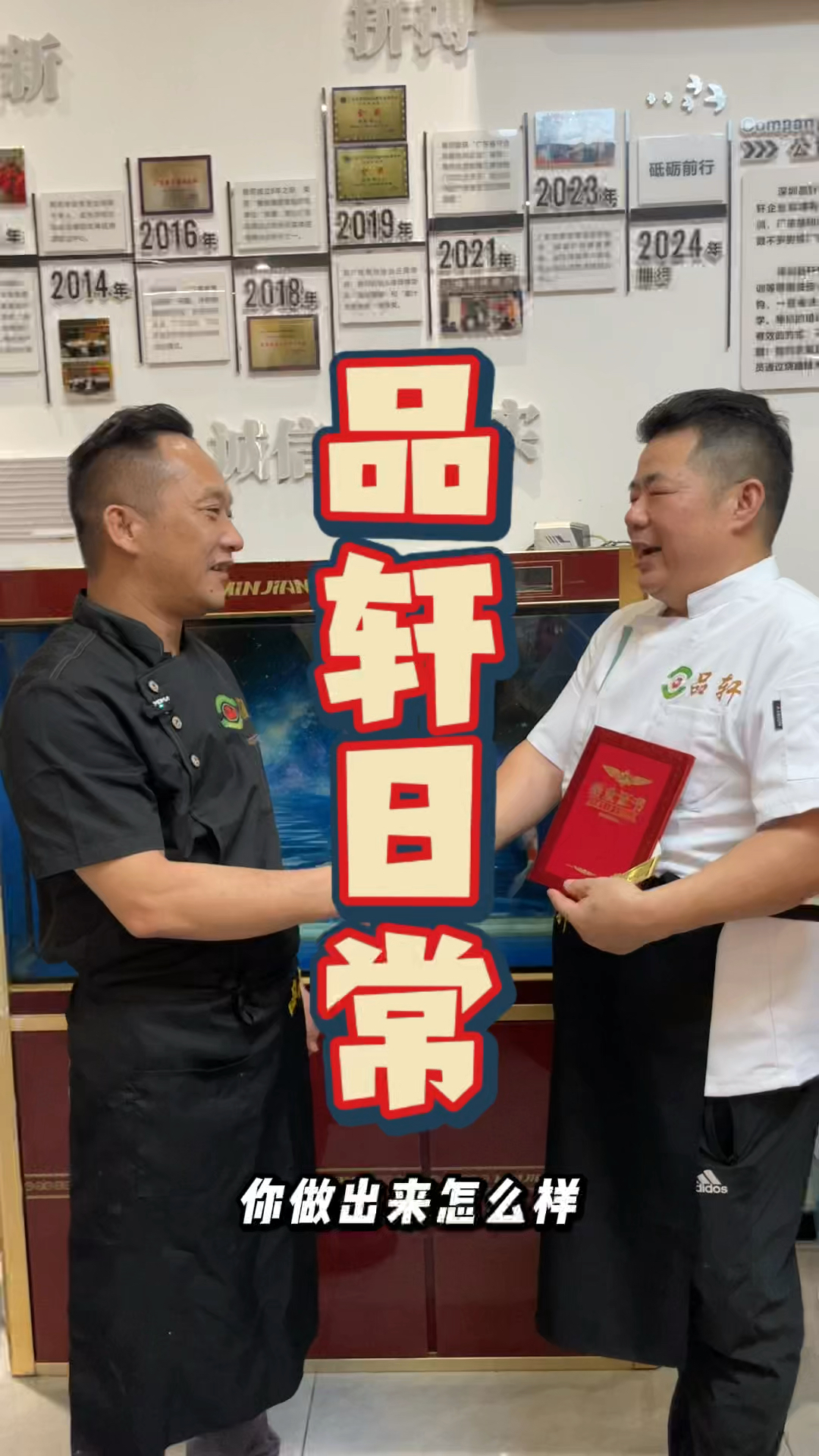 广式烧腊技术培训教学,品轩烧腊培训班,酒店师傅手把手教