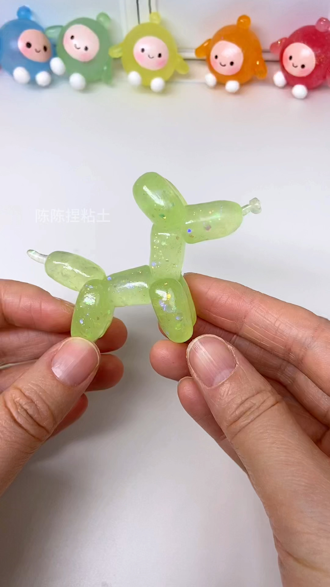透明粘土气球狗教程