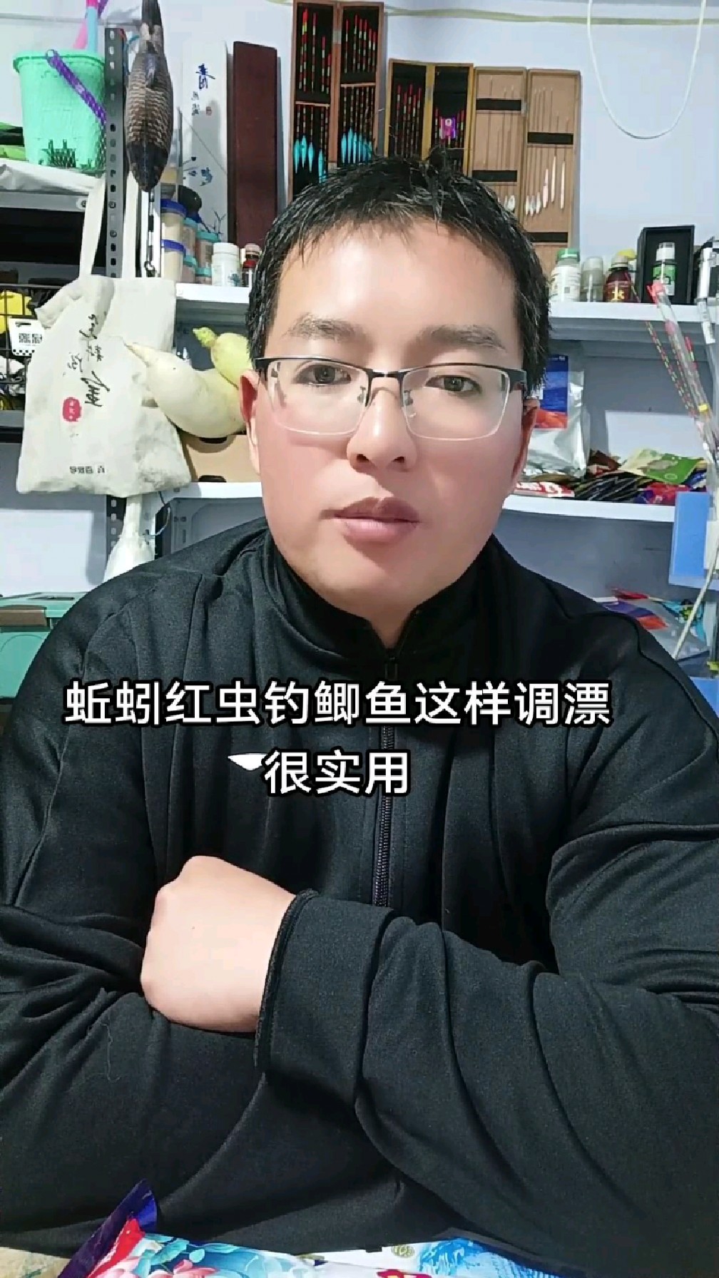 蚯蚓红虫钓鲫鱼简单实用调漂方法