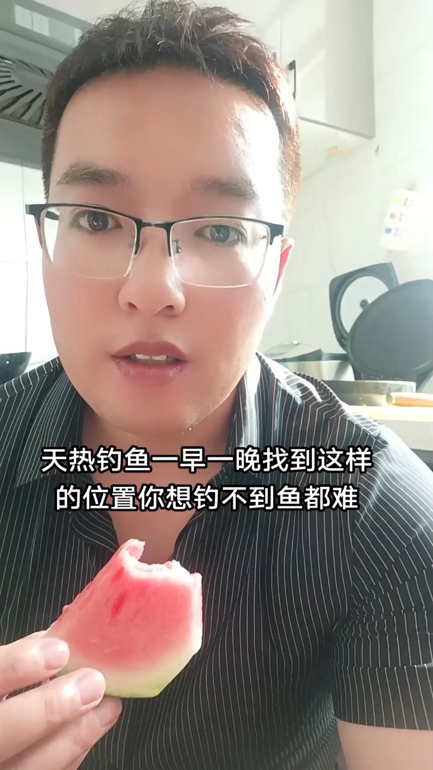 天热钓鱼牢记这两点鱼获不用愁