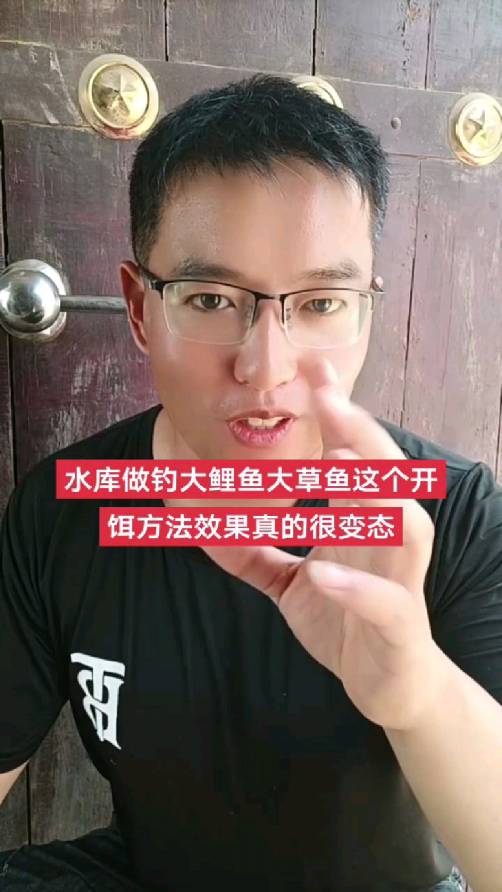 水库钓大鲤鱼大草鱼这个开饵方法效果真的很变态，不信你也试试看