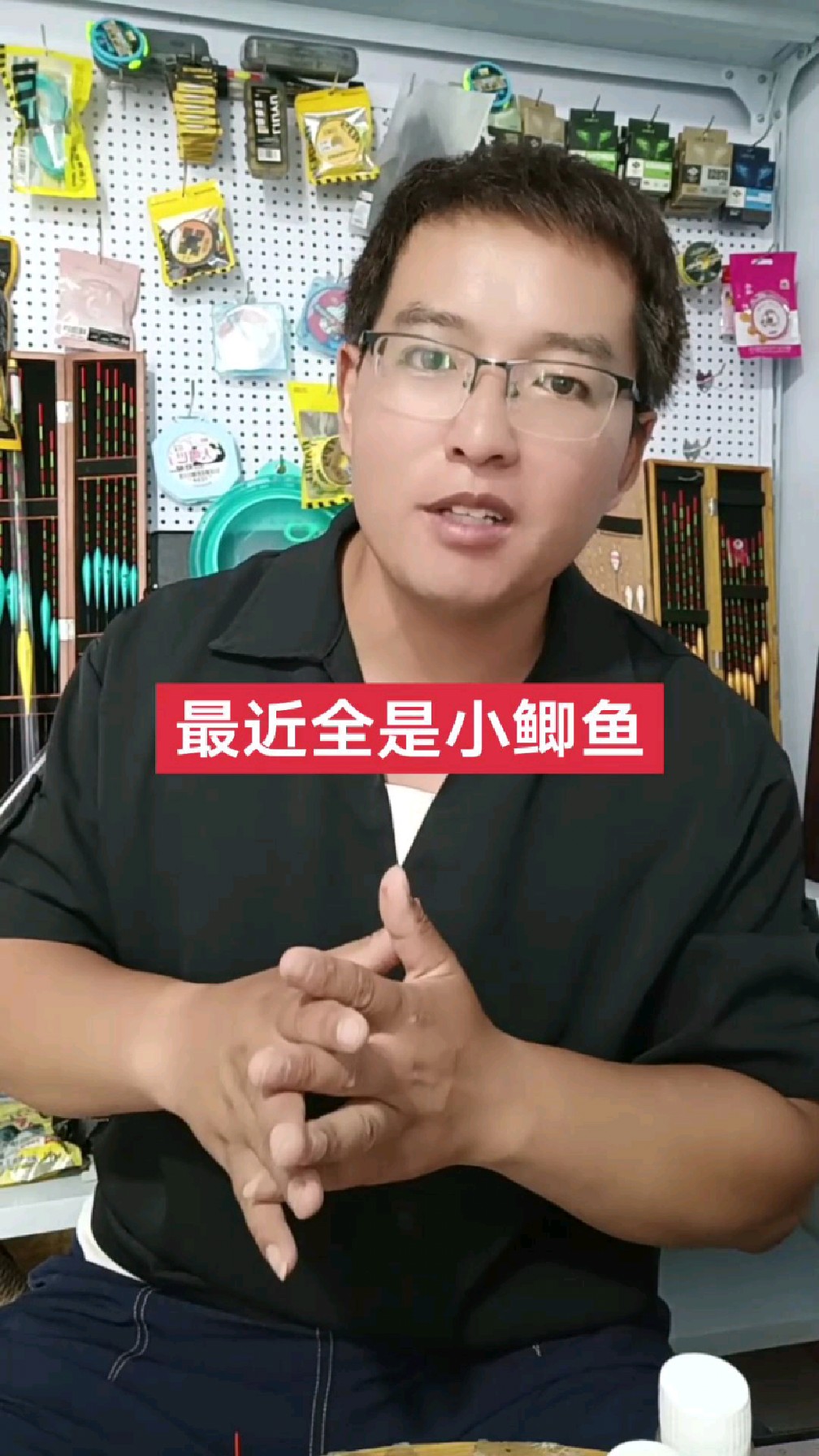 最近钓鱼你那边是不是也全是小鲫鱼小鲤鱼！