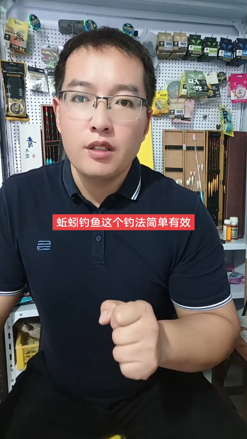 使用蚯蚓钓鱼真没必要搞得那么复杂,这就是最简单有效的方法