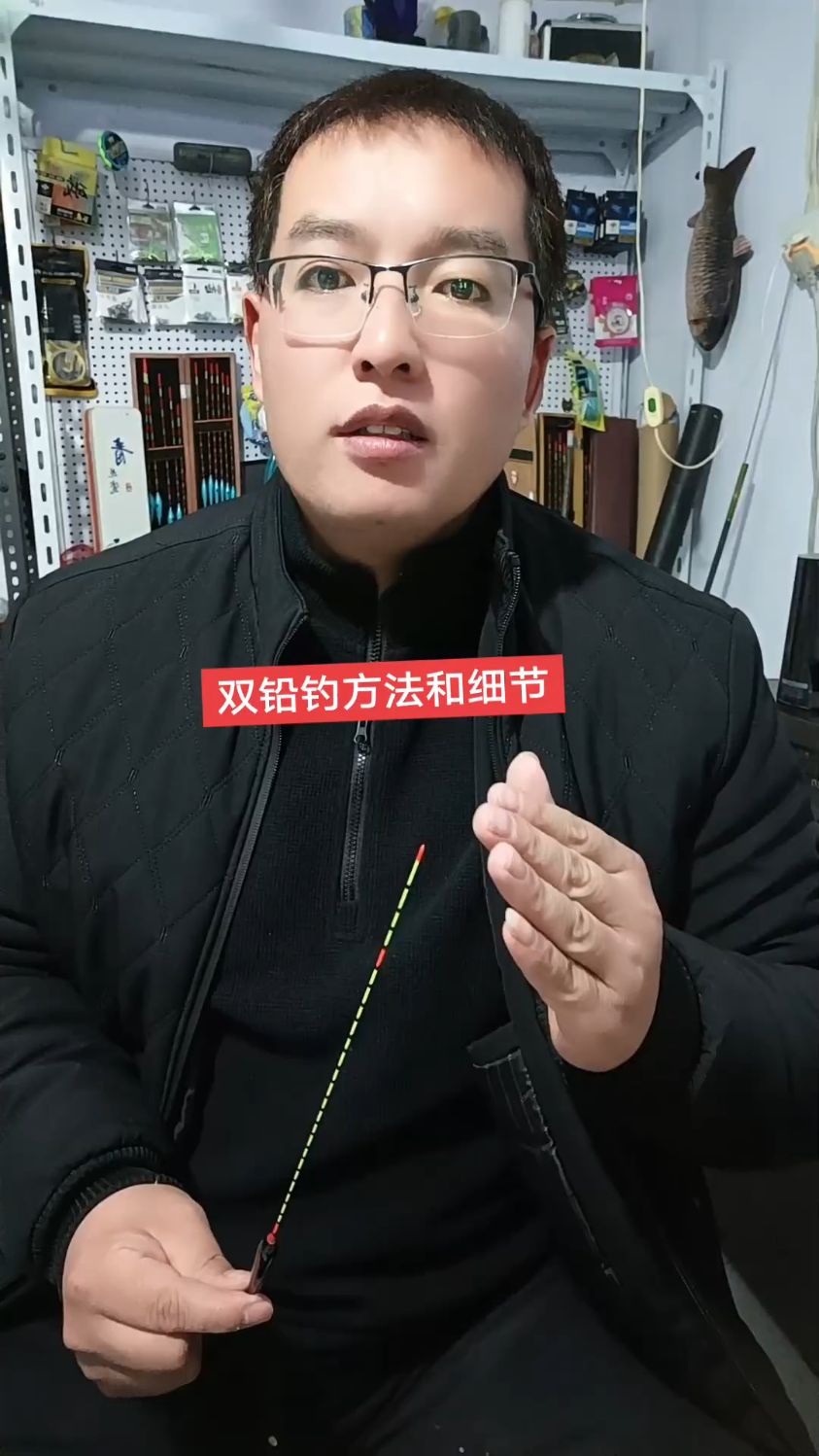 大河走水使用拉饵钓鱼你一定要试一试双铅钓法，真的很好用