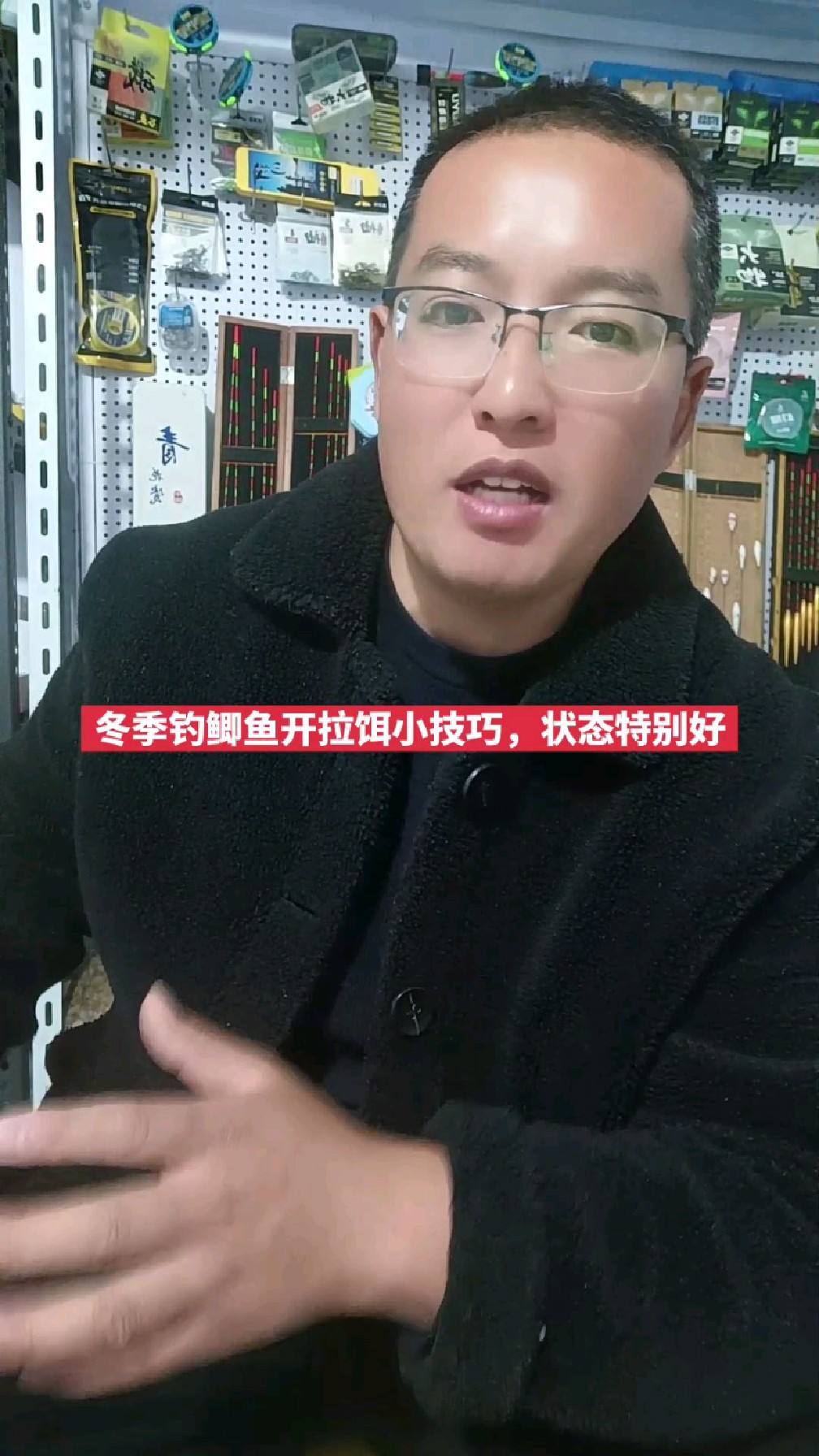 冬钓鲫鱼学会这个开饵小技巧，开出的拉饵状态特别好