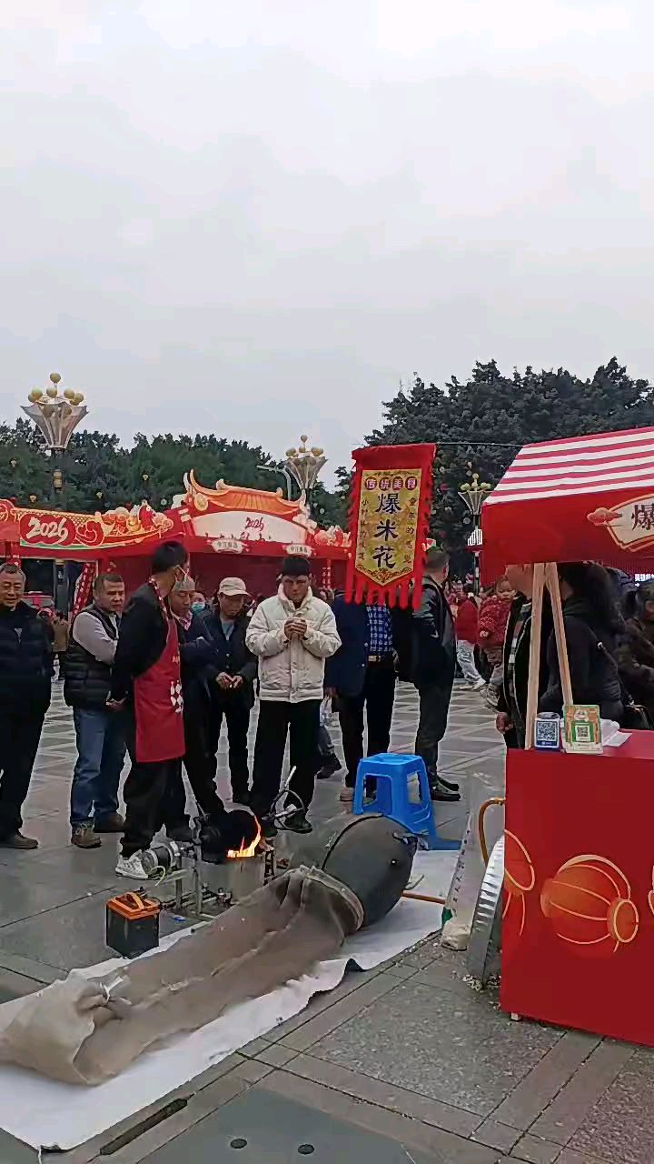 中江县传统爆米花