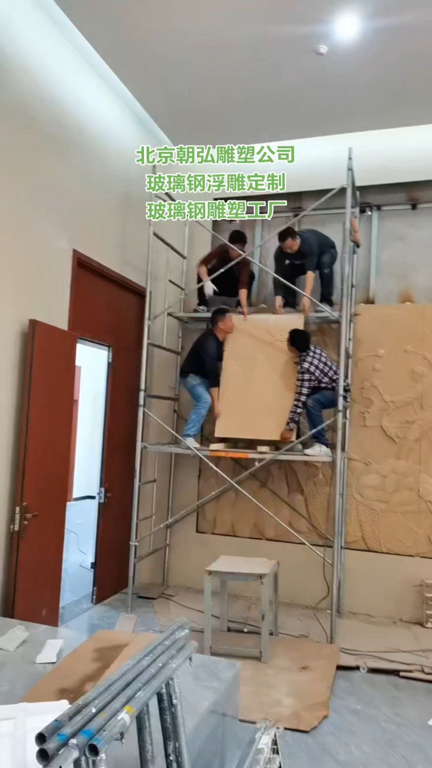 玻璃钢雕塑制作厂家玻璃钢浮雕价格 玻璃钢浮雕墙定制 玻璃钢浮雕