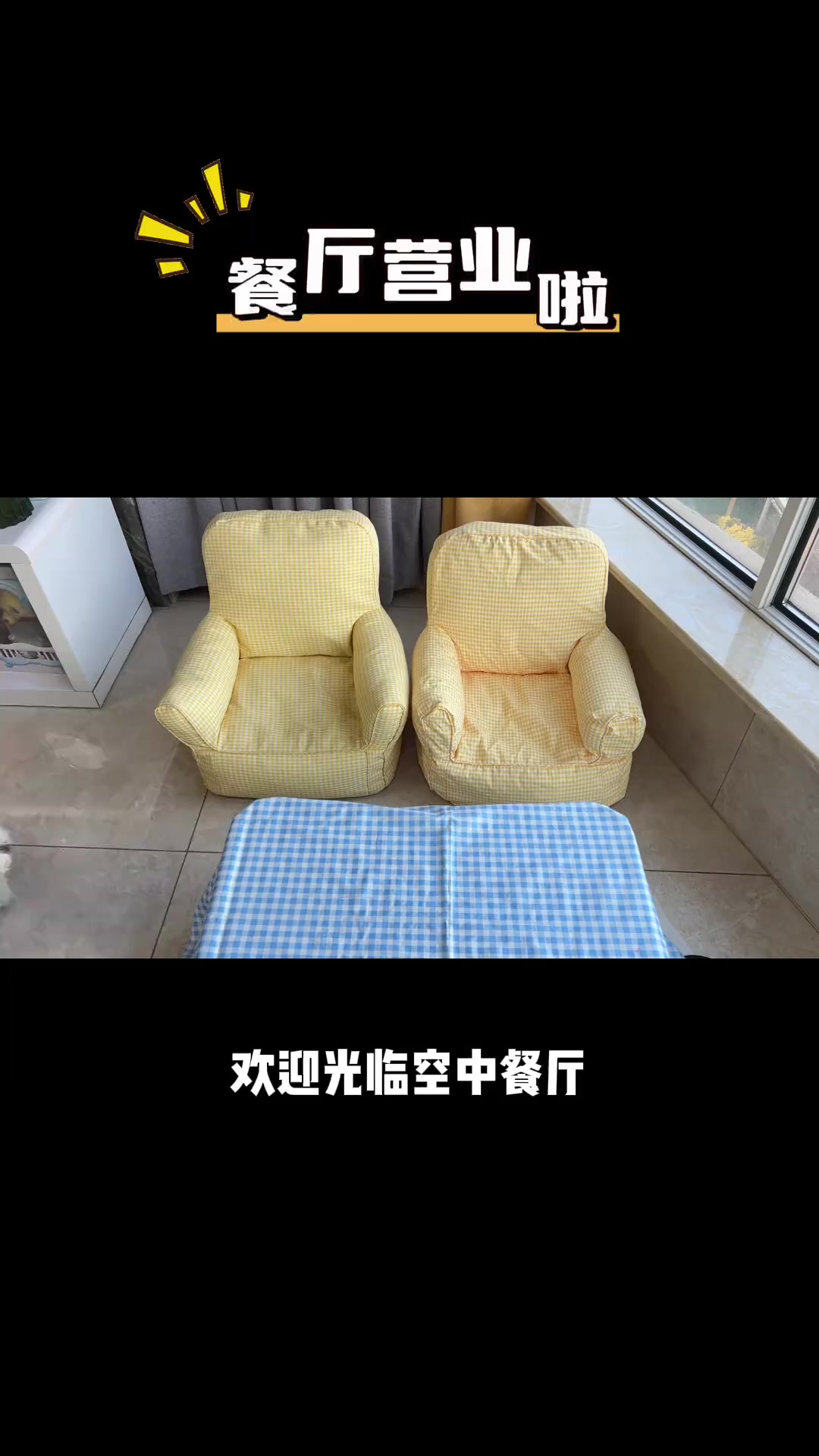 妹妹:一不小心就让西瓜吃了霸王餐!