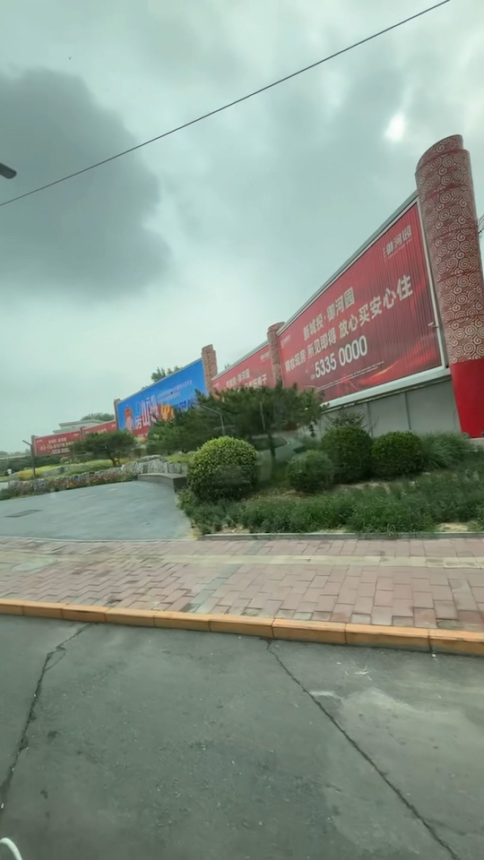 北京房山良乡北关街景