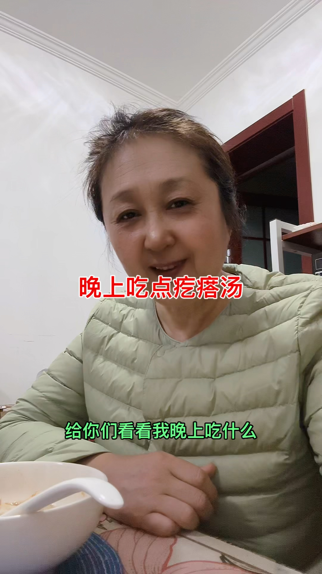 美食分享鸡蛋西红柿疙瘩汤