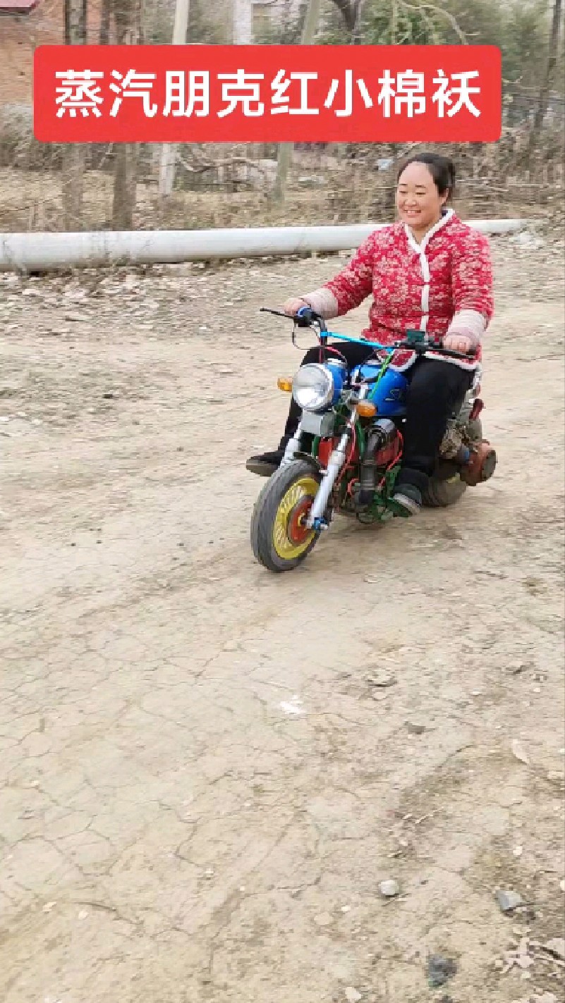 蒸汽朋克风格的小摩托