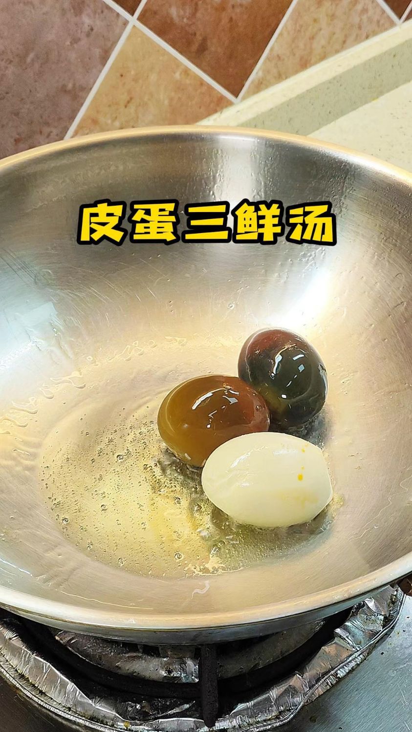 皮蛋,咸鸭蛋还可以这么吃,做出来的三鲜汤真是太美味了