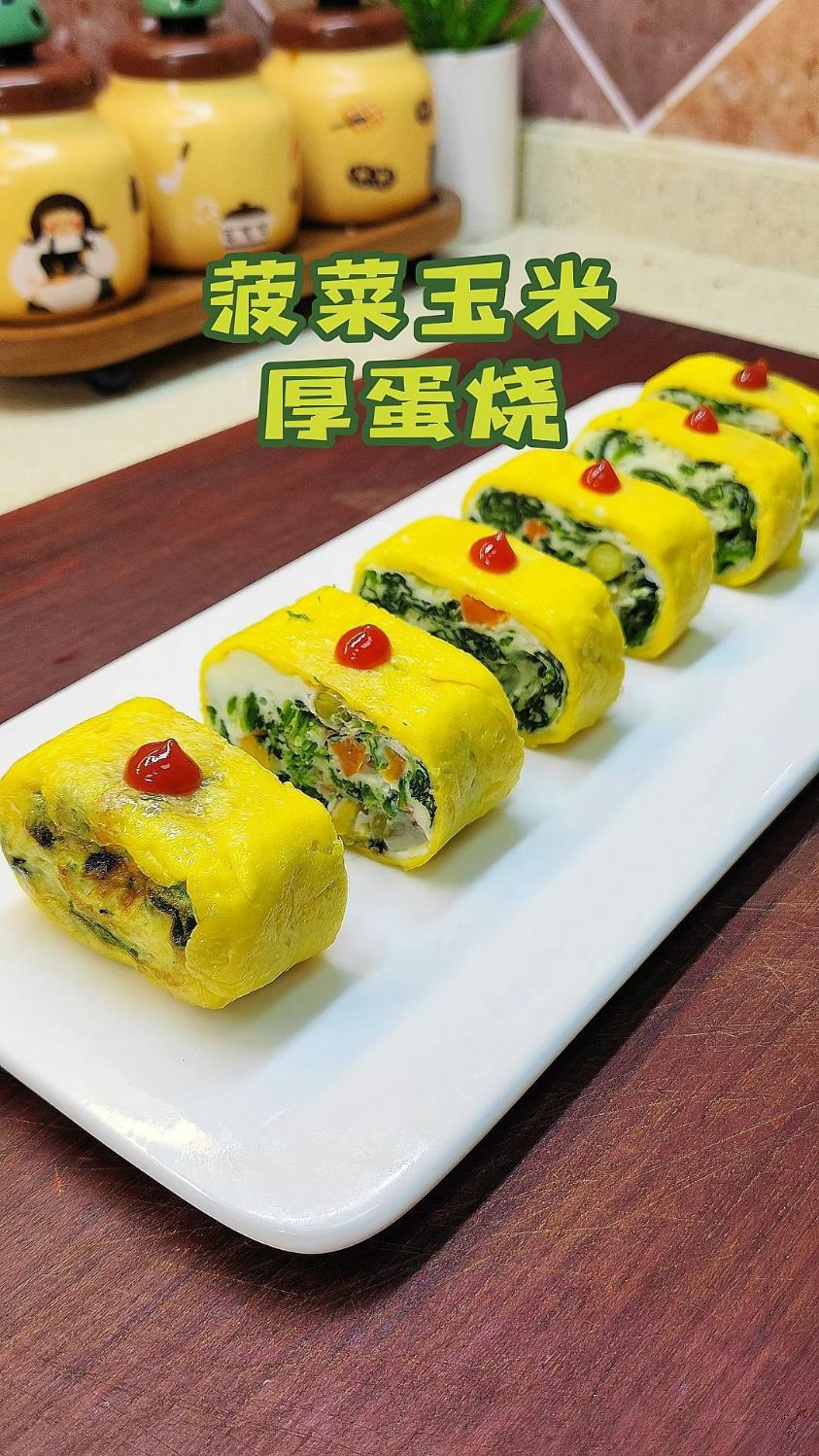 孩子今天开学了,早上可以试试这个菠菜玉米厚蛋烧简单好做又营养