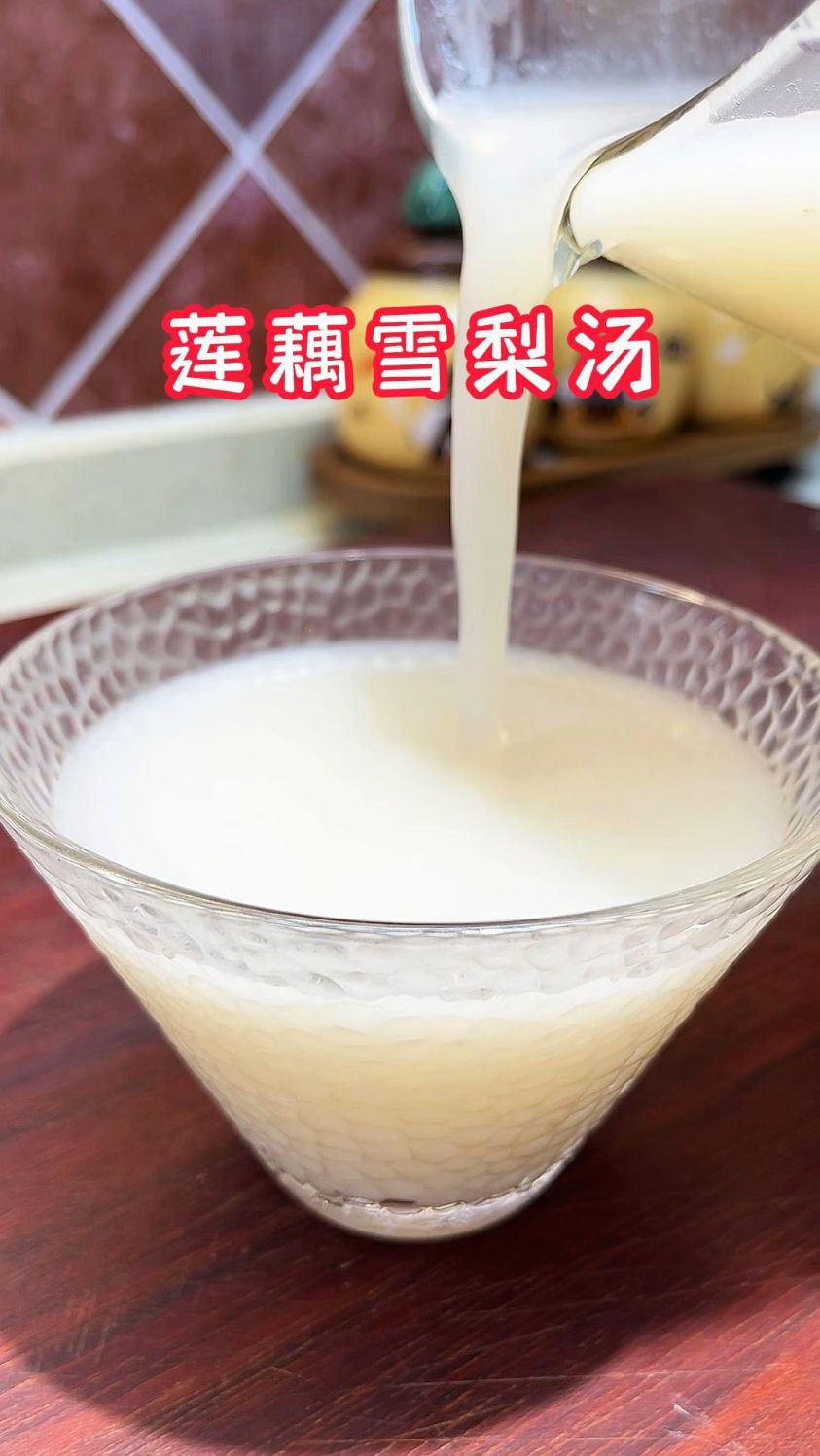 秋天了天气干燥给家人安排这个#莲藕雪梨汤,喝起来润润的很好喝