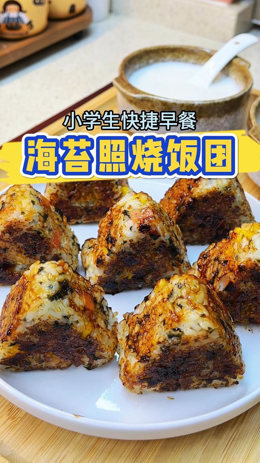 不早起不费妈,一刻钟解决小学生早餐,营养好吃又简单