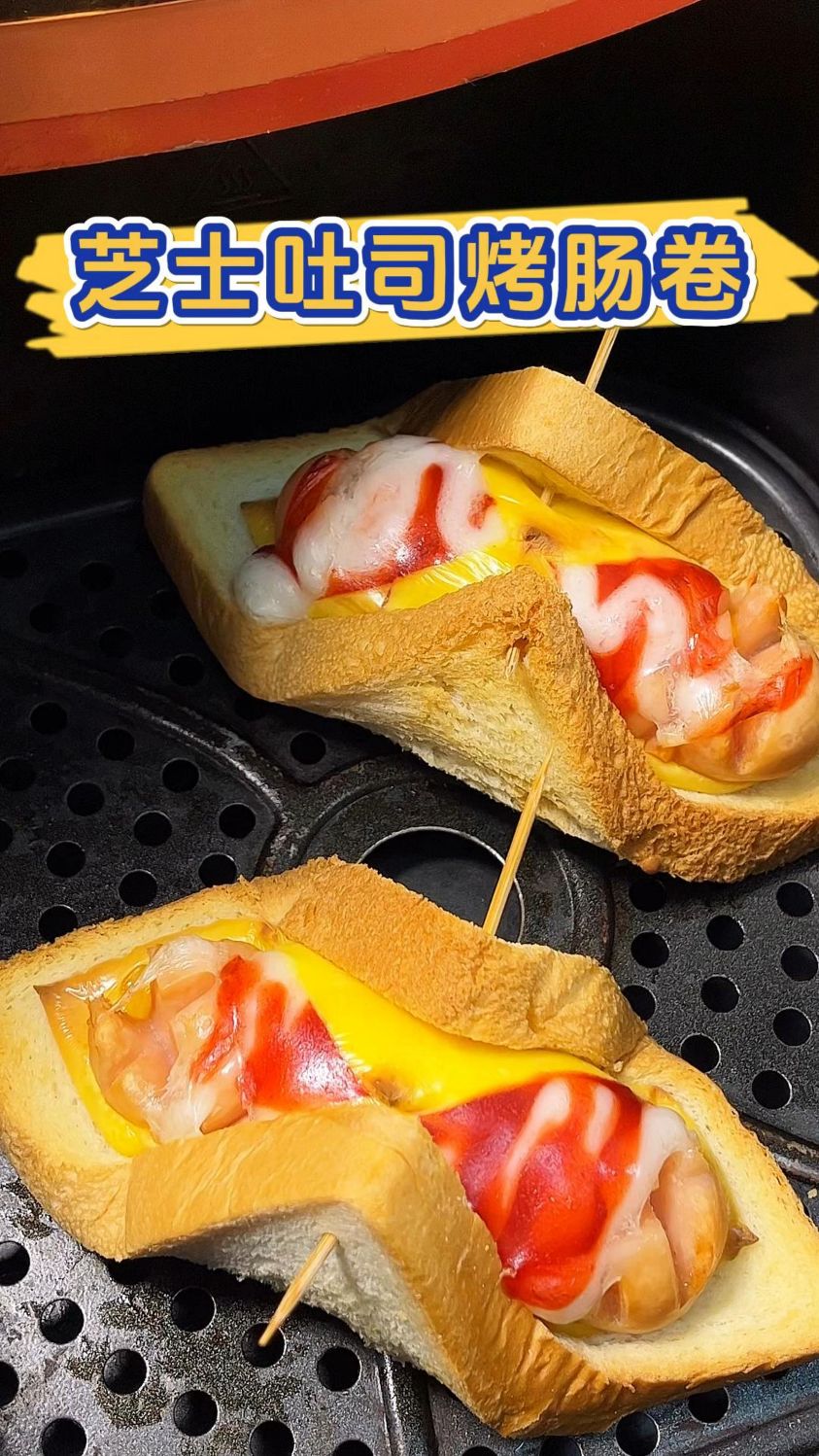 小学生快捷早餐芝士吐司烤肠卷，简单方便又营养，孩子超爱吃！
