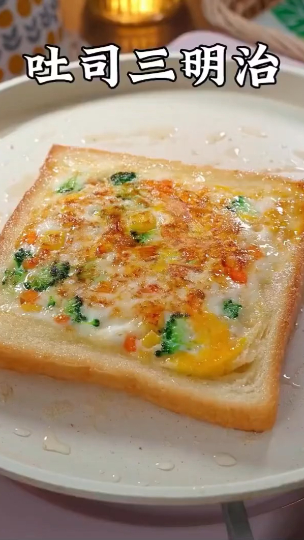早餐怎么做?鸡蛋吐司三明治,几分钟就搞定,挑食的孩子都喜欢吃