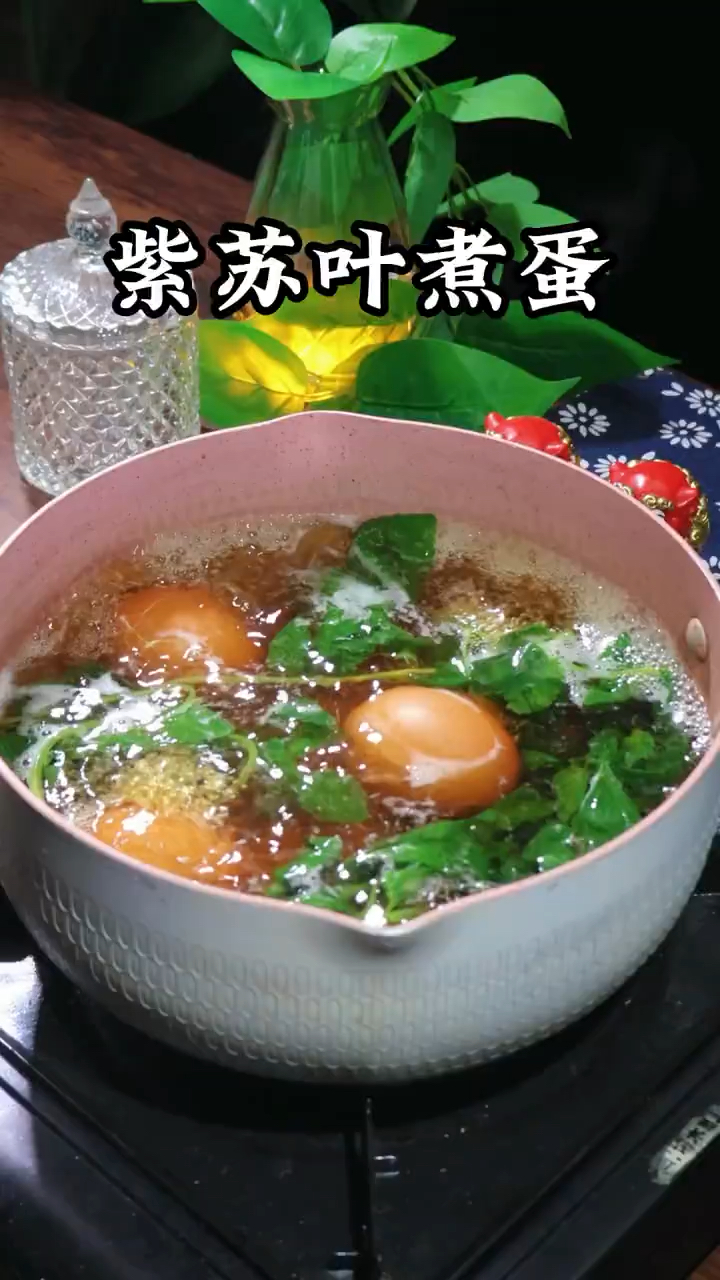 紫苏叶和它是绝配,这样搭配煮水喝,美味又营养,少生病!