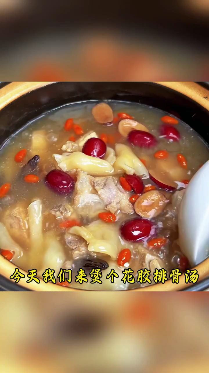 花胶和它是好闺蜜,一起搭配吃,气血充足,三八妇女节的美丽福音