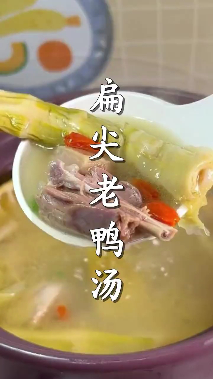 老鸭肉和它是天生一对,搭配煲汤喝,润肺养阴,少生病,稳春天