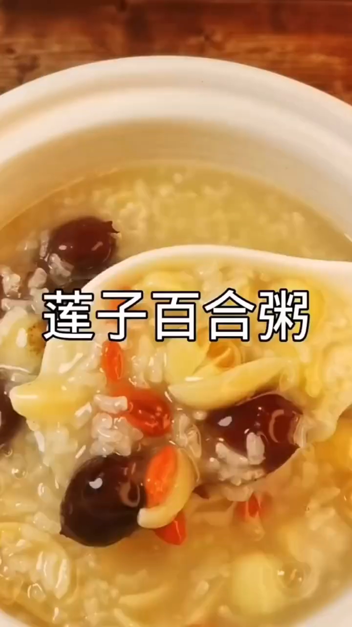 莲子和它是好闺蜜,搭配煮粥喝,润肺安神,少生病,身体棒!