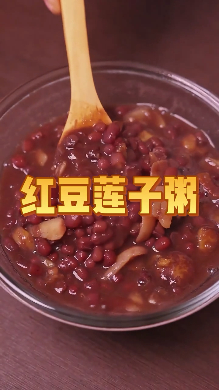 红豆和它是绝配,这样搭配吃,调气血,养皮肤,身体好!