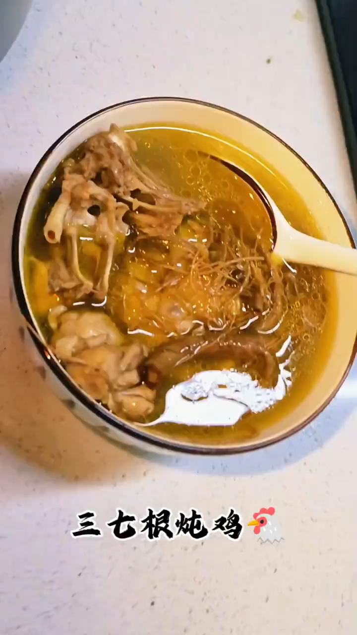 三七根和它是绝配,炖汤喝,温身体,少生病,老祖宗的土方法