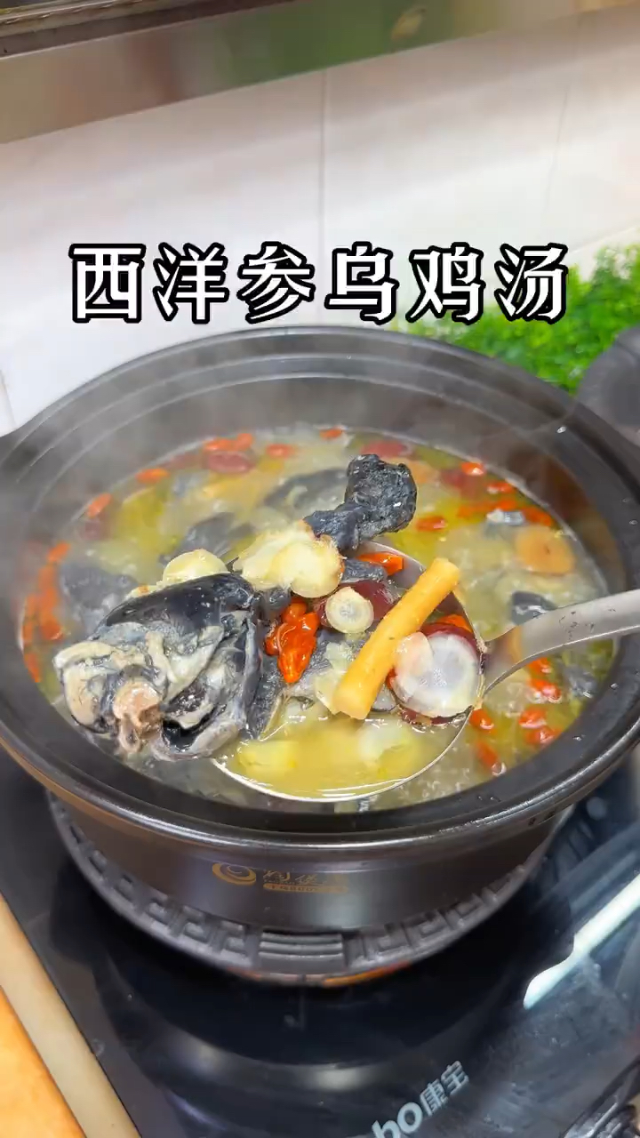 西洋参和它是天生一对,这样搭配炖汤喝,养气血,调身体,少生病