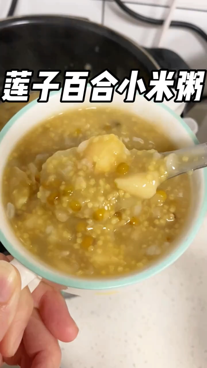 莲子百合和它是好搭档,搭配煮粥吃,暖胃养身,少生病!