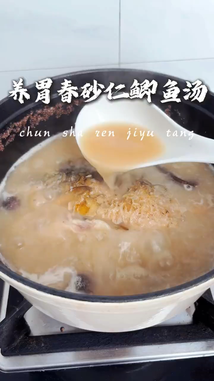 砂仁和它是天生一对,搭配吃,排湿气,身体好,少生病!