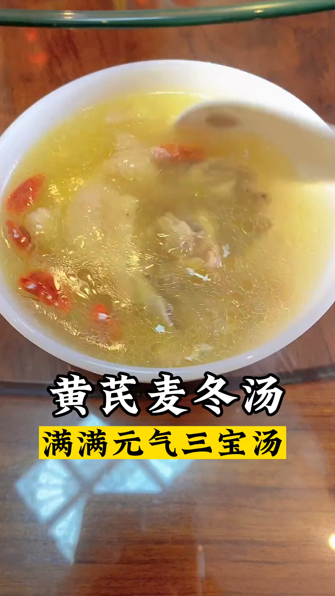 麦冬和它是天生一对,搭配吃,养身体,少生病,老祖宗的土方法