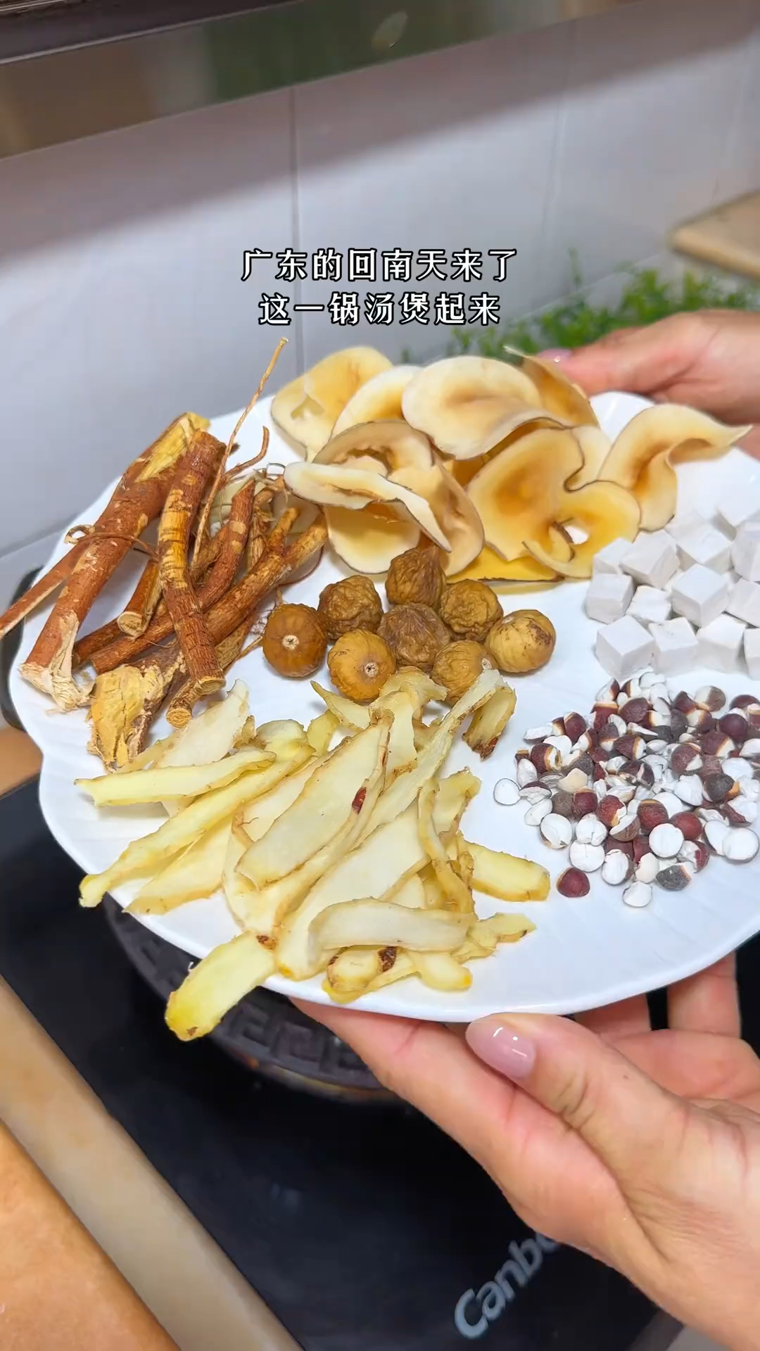 五指毛桃是个宝,这样搭配吃,调身体,少生病,生活美滋滋!