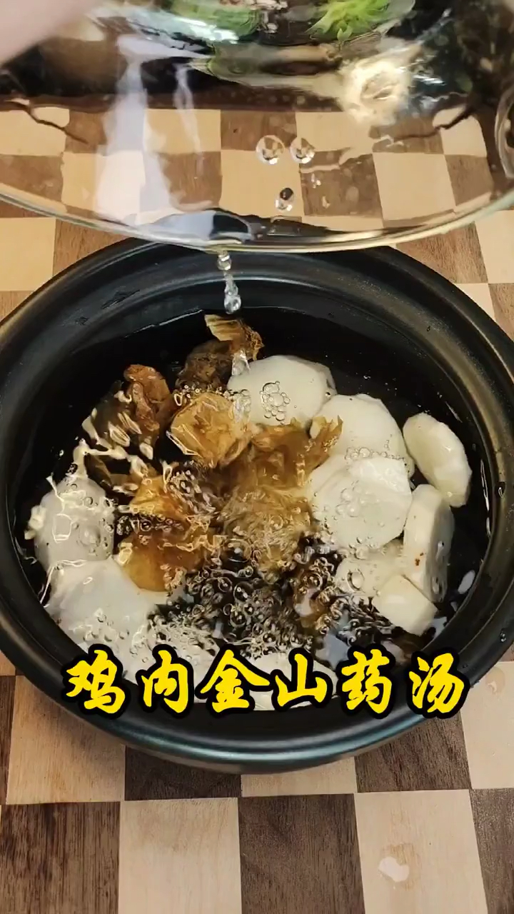 鸡内金和它是天生一对,搭配煮汤喝,身体舒服,安稳生活,少生病