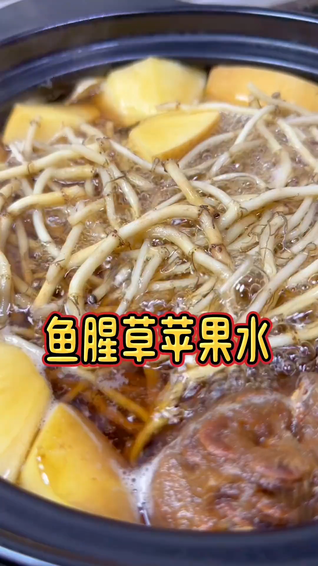 鱼腥草和它是天生一对,这样搭配吃,养身体,少生病,生活美满!