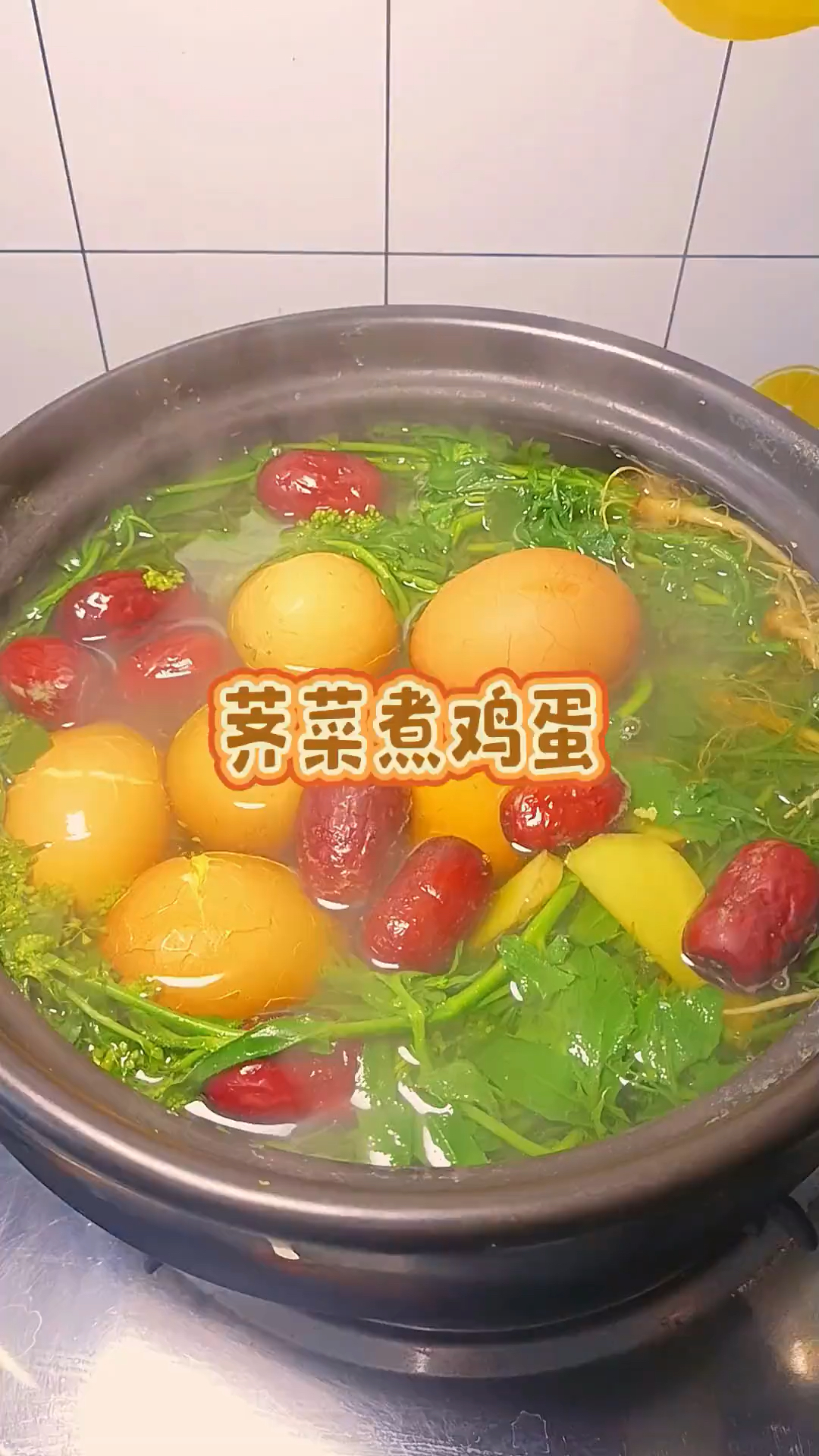 今天是三月三,别忘了吃荠菜煮鸡蛋,身体好,少生病,安稳生活!