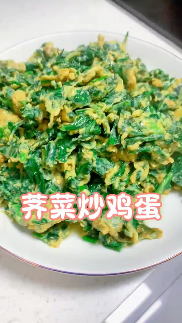 荠菜和它一起搭配吃,调身体,享生活,少生病,安稳过春天!