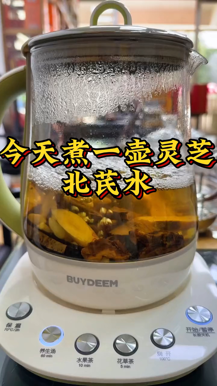灵芝和它是天生一对,这样搭配煮水喝,身体暖,少生病,安稳生活