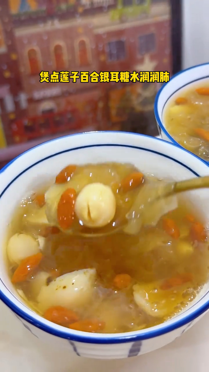 莲子和银耳是好搭档,一起煮羹喝,调身体,皮肤嫩滑,安稳生活