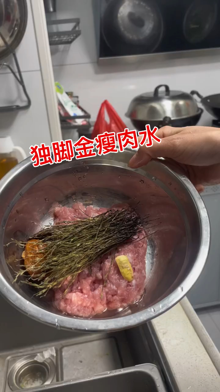 独脚金和它是好搭档,一起炖煮吃,身体好,享生活,安稳过春天